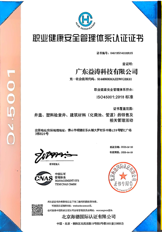 龙游荣誉证书