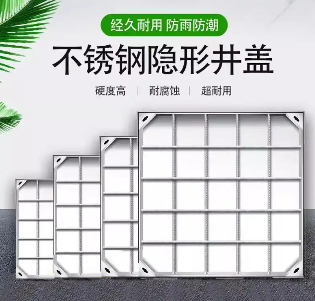 龙游不锈钢方井展示