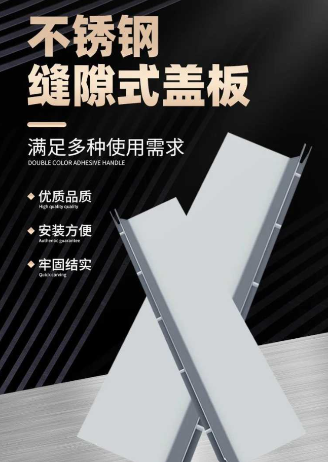 龙游不锈钢缝隙排水沟盖板展示